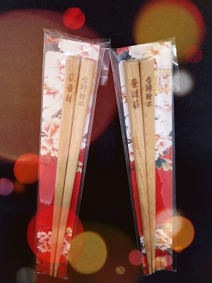 檜發財(檜木筷)